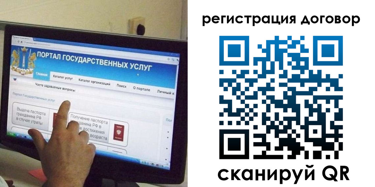 прописка в Луховицах